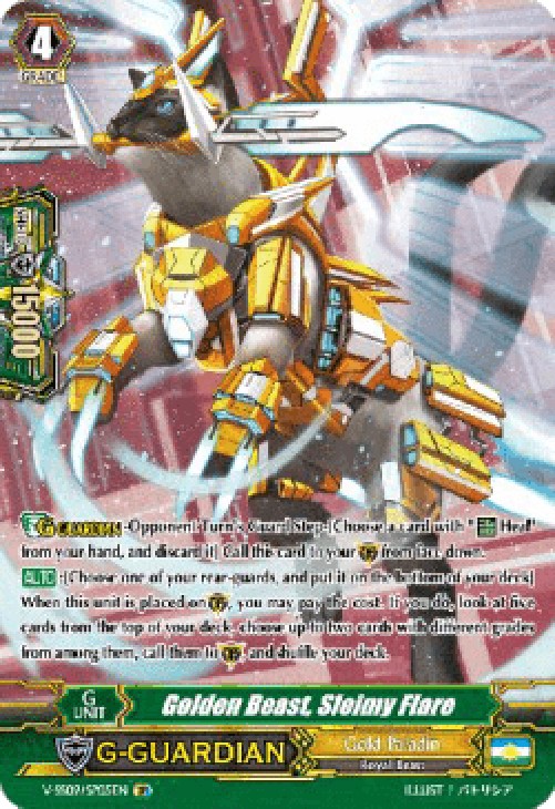 Cardfight!! Vanguard V-SS09 Golden Beast, Sleimy Flare [G Format] (V.2 - Sp