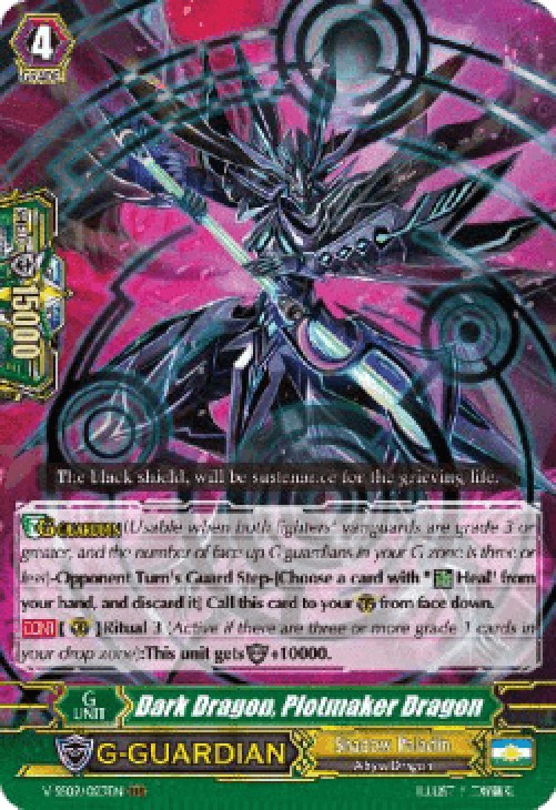 Cardfight!! Vanguard V-SS09 Dark Dragon, Plotmaker Dragon [G Format] (V.1 -