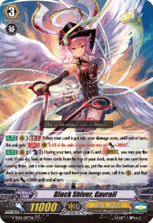 Cardfight!! Vanguard V-SS09 Black Shiver, Gavrail [G Format]
