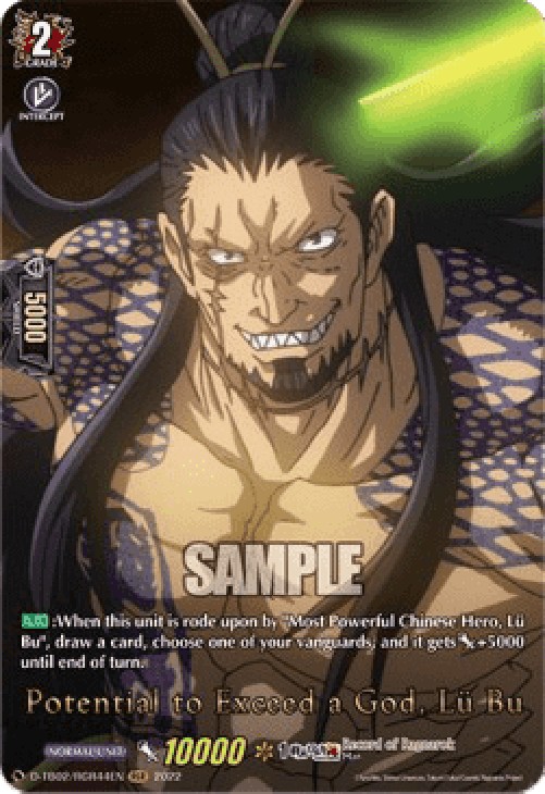 Cardfight!! Vanguard D-TB02 Potential to Exceed a God, Lü Bu [D Format] (V.