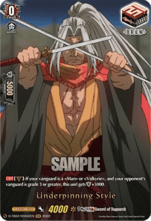 Cardfight!! Vanguard D-TB02 Underpinning Style [D Format] (V.3 - Feature Ra