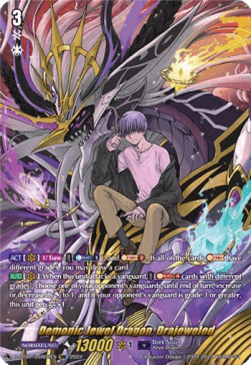 Cardfight!! Vanguard D-BT07 Demonic Jewel Dragon, Drajeweled [D Format] (V.
