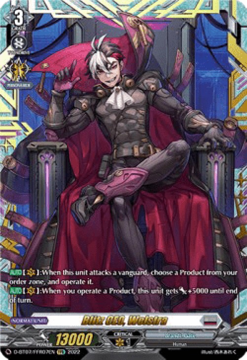 Cardfight!! Vanguard D-BT07 Blitz CEO, Welstra [D Format] (V.2 - Feature Ra