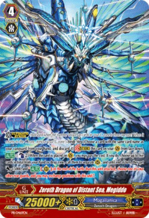 Cardfight!! Vanguard PR Zeroth Dragon of Distant Sea, Megiddo [G Format]