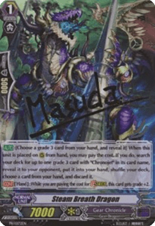 Cardfight!! Vanguard PR Steam Breath Dragon [G Format] (V.1 - Promo)