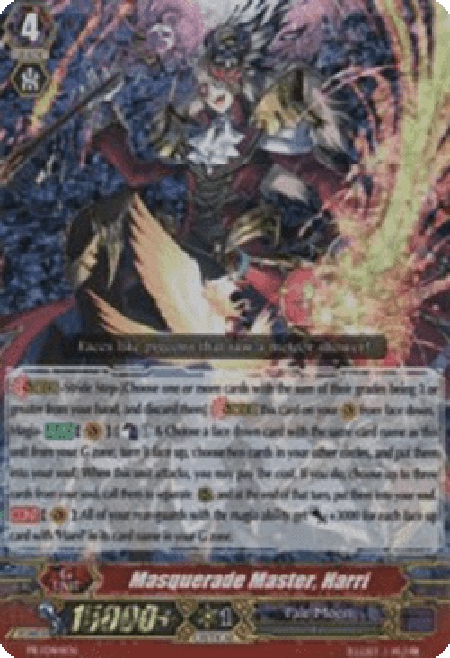 Cardfight!! Vanguard PR Masquerade Master, Harri [G Format]