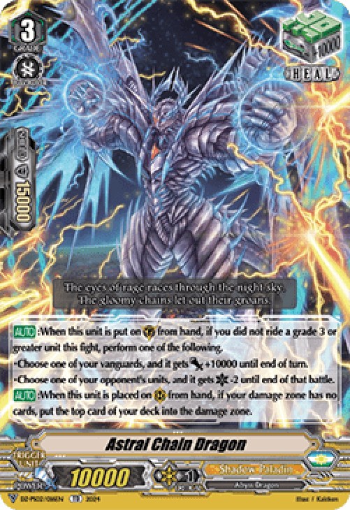 Cardfight!! Vanguard DZ-PS02 Astral Chain Dragon [V Format]