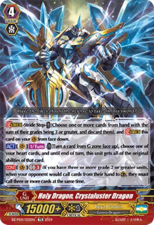 Cardfight!! Vanguard DZ-PS01 Holy Dragon, Crystaluster Dragon [P-Format]
