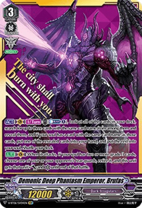 Cardfight!! Vanguard V-BT06 Demonic Deep Phantasm Emperor, Brufas [V Format