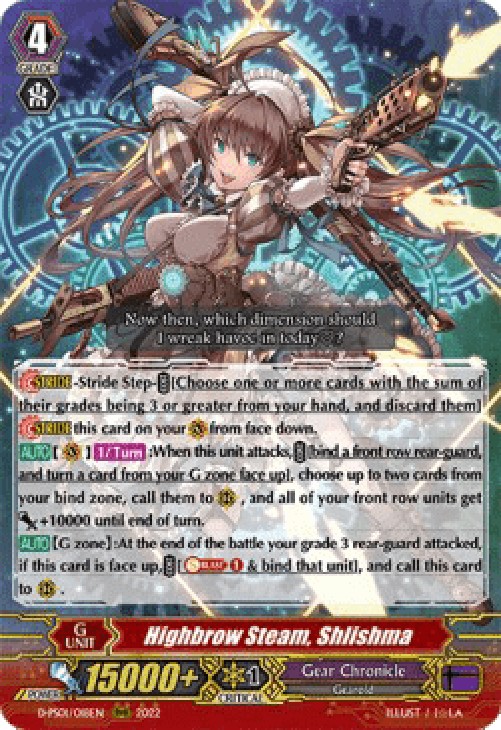 Cardfight!! Vanguard D-PS01 Highbrow Steam, Shlishma [P Format] (V.1 - Trip