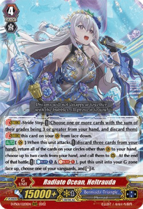 Cardfight!! Vanguard D-PS01 Radiate Ocean, Heltrauda [P Format] (V.1 - Trip