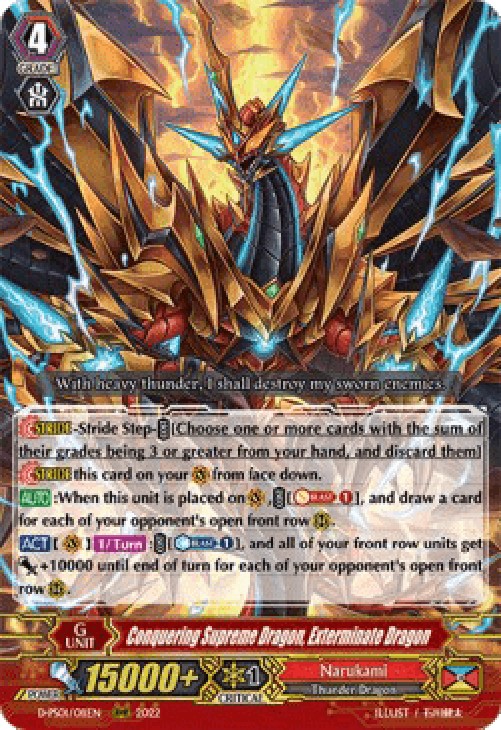 Cardfight!! Vanguard D-PS01 Conquering Supreme Dragon, Exterminate Dragon [