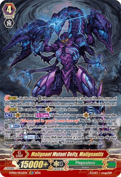 Cardfight!! Vanguard D-PS01 Malignant Mutant Deity, Malignantis [P Format] 
