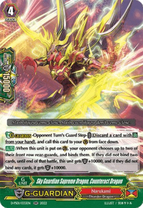 Cardfight!! Vanguard D-PS01 Sky Guardian Supreme Dragon, Counteract Dragon 