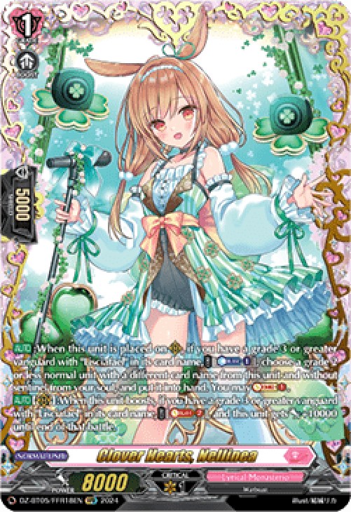 Cardfight!! Vanguard DZ-BT05 Clover Hearts, Nellinea [D-Format] (V.2 - Doub