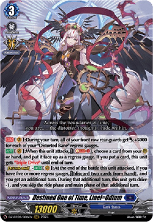 Cardfight!! Vanguard DZ-BT05 Destined One of Time, Liael=Odium [D-Format] (