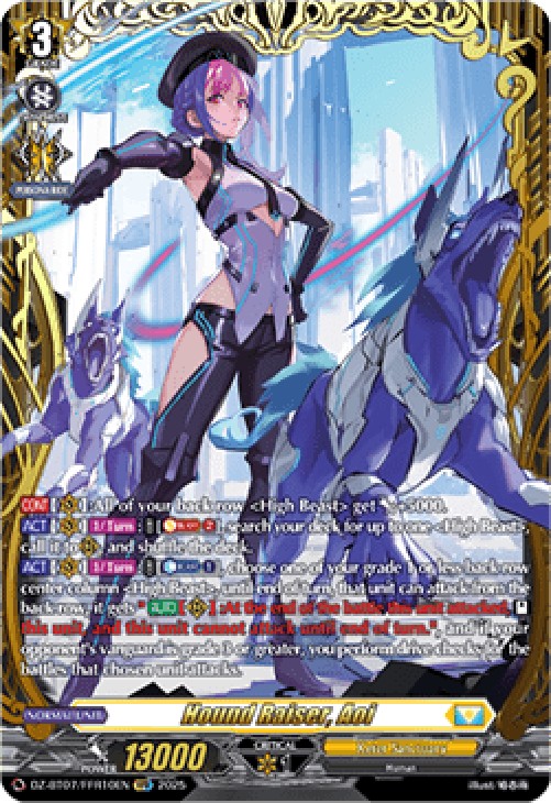 Cardfight!! Vanguard DZ-BT07 Hound Raiser, Aoi [D-Format] (V.2 - Double Fra