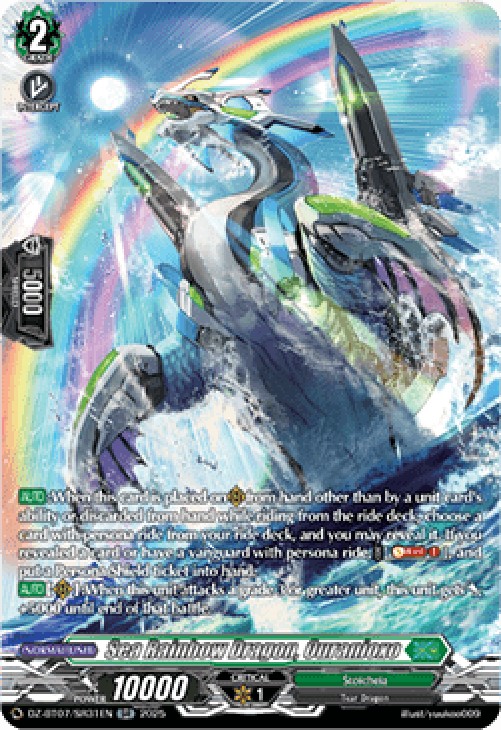 Cardfight!! Vanguard DZ-BT07 Sea Rainbow Dragon, Ouranioxo [D-Format] (V.3 