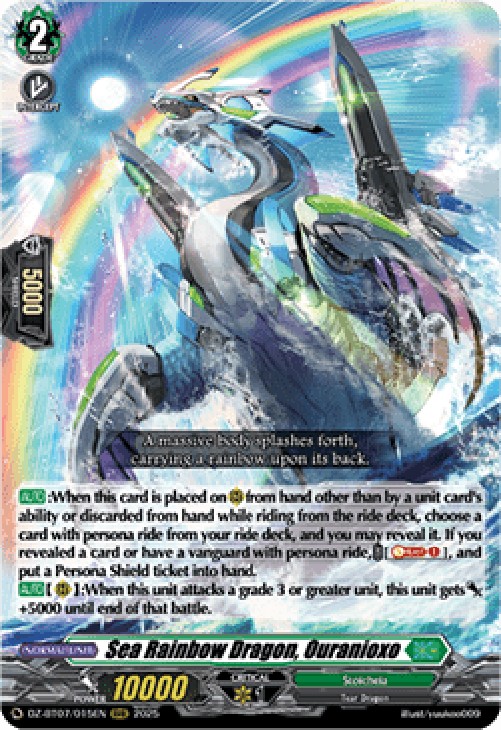 Cardfight!! Vanguard DZ-BT07 Sea Rainbow Dragon, Ouranioxo [D-Format] (V.1 