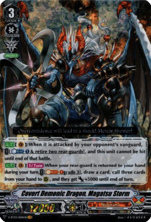 Cardfight!! Vanguard V-BT03 Covert Demonic Dragon, Magatsu Storm [V Format]