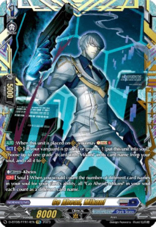 Cardfight!! Vanguard D-BT08 Go Ahead, Mikani [D Format] (V.2 - Feature Rare