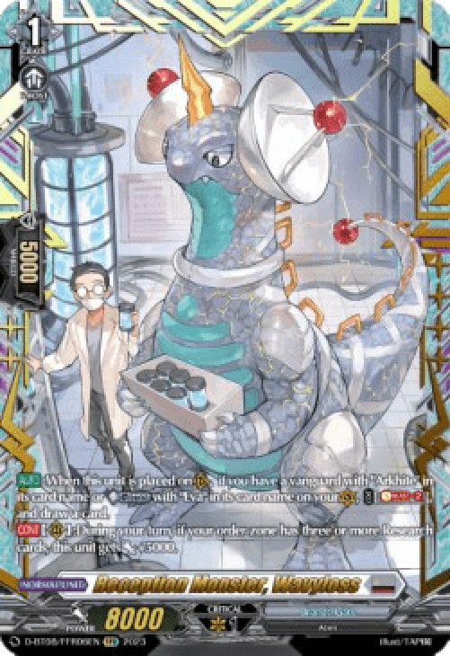 Cardfight!! Vanguard D-BT08 Reception Monster, Wavyloss [D Format] (V.2 - F