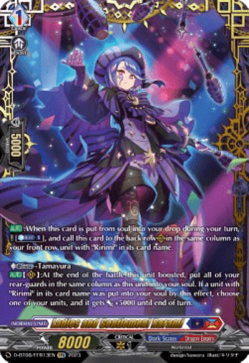 Cardfight!! Vanguard D-BT08 Ladies and Gentlemen! Rarami [D Format] (V.2 - 