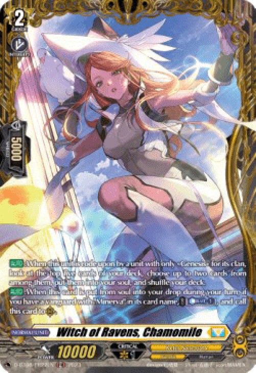 Cardfight!! Vanguard D-BT08 Witch of Ravens, Chamomile [D Format] (V.2 - Fe