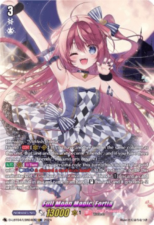 Cardfight!! Vanguard D-LBT04 Full Moon Magic, Fortia [D-Format] (V.3 - Secr