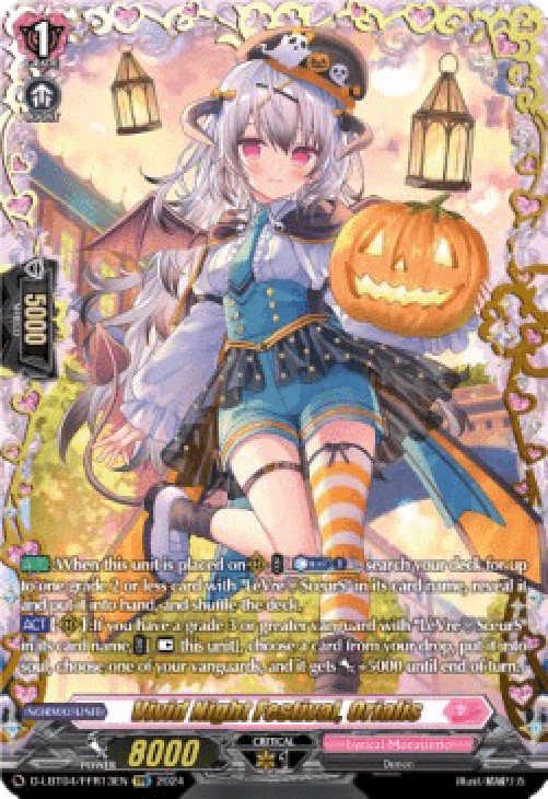 Cardfight!! Vanguard D-LBT04 Vivid Night Festival, Orialis [D-Format] (V.2 
