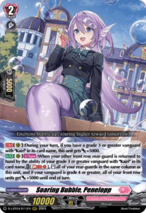 Cardfight!! Vanguard D-LBT04 Soaring Bubble, Penelopp [D-Format] (V.1 - Tri