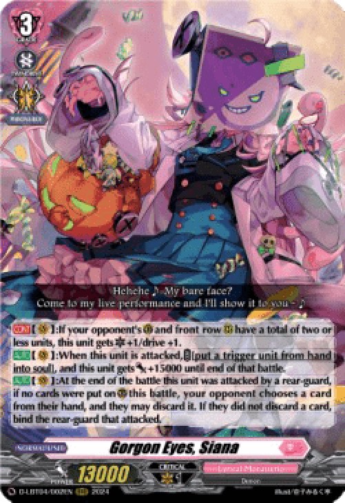 Cardfight!! Vanguard D-LBT04 Gorgon Eyes, Siana [D-Format] (V.1 - Triple Ra
