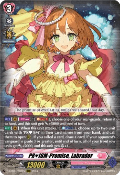 Cardfight!! Vanguard D-LBT04 PRISM-Promise, Labrador [D-Format] (V.1 - Trip