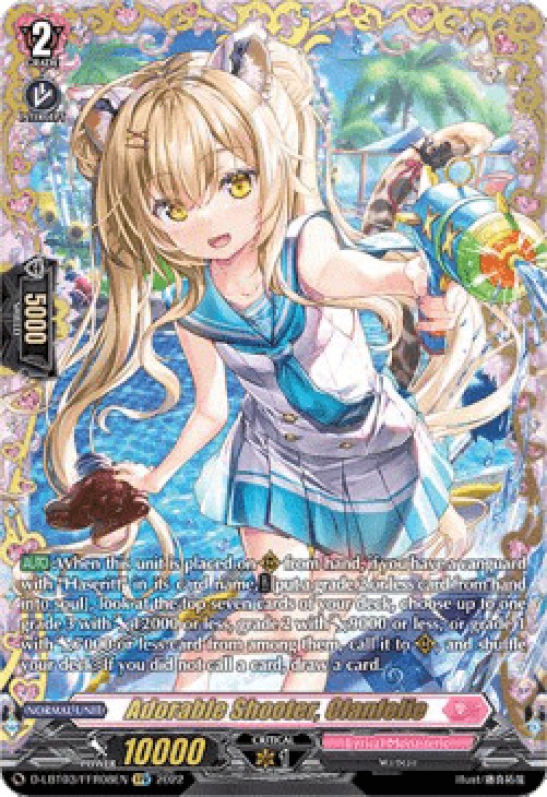 Cardfight!! Vanguard D-LBT03 Adorable Shooter, Clanfelie [D Format] (V.2 - 