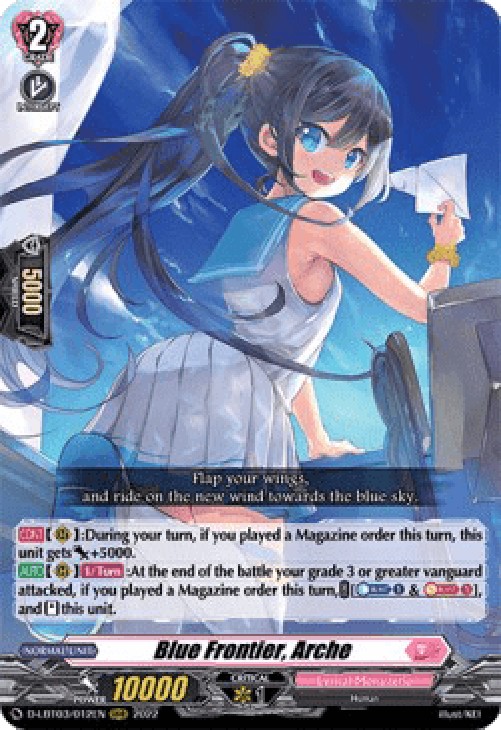 Cardfight!! Vanguard D-LBT03 Blue Frontier, Arche [D Format] (V.1 - Triple 