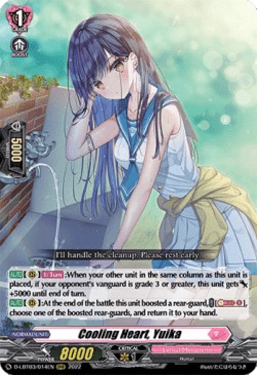 Cardfight!! Vanguard D-LBT03 Cooling Heart, Yuika [D Format] (V.1 - Triple 