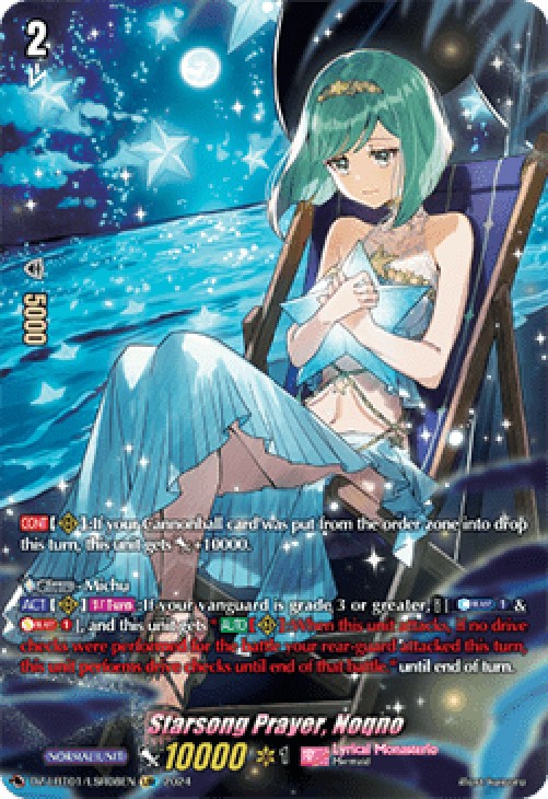 Cardfight!! Vanguard DZ-LBT01 Starsong Prayer, Noqno [D-Format] (V.3 - Secr