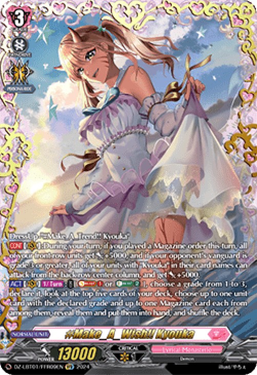 Cardfight!! Vanguard DZ-LBT01 #Make_A_Wish!! Kyouka [D-Format] (V.2 - Doubl