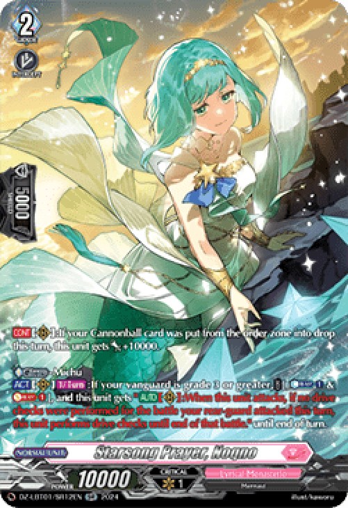 Cardfight!! Vanguard DZ-LBT01 Starsong Prayer, Noqno [D-Format] (V.4 - Silv
