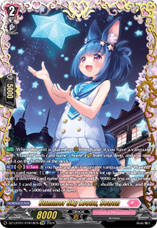 Cardfight!! Vanguard DZ-LBT01 Summer Sky Locus, Senon [D-Format] (V.2 - Dou