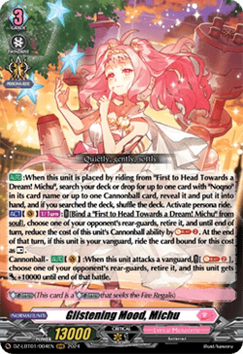 Cardfight!! Vanguard DZ-LBT01 Glistening Mood, Michu [D-Format] (V.1 - Trip