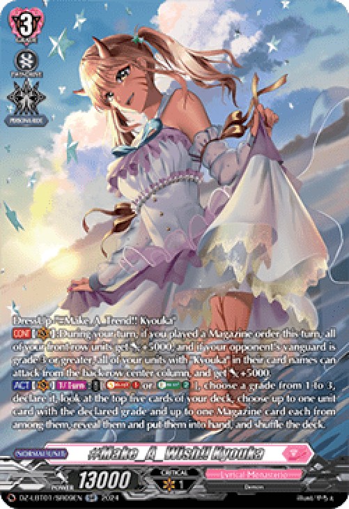 Cardfight!! Vanguard DZ-LBT01 #Make_A_Wish!! Kyouka [D-Format] (V.4 - Silve