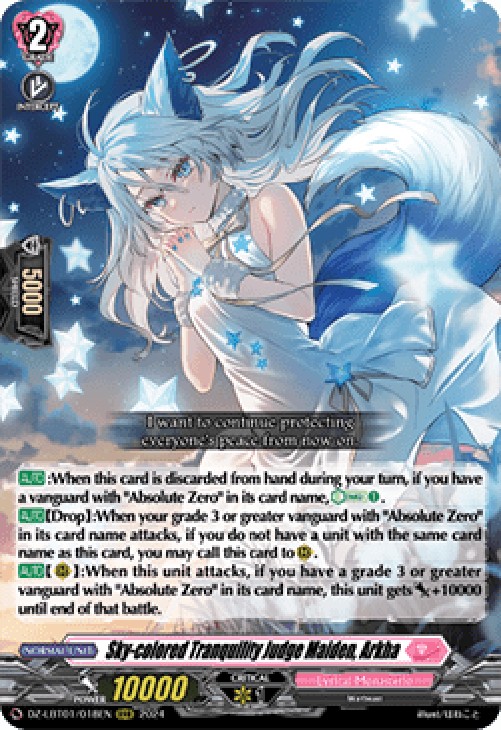Cardfight!! Vanguard DZ-LBT01 Sky-colored Tranquility Judge Maiden, Arkha [