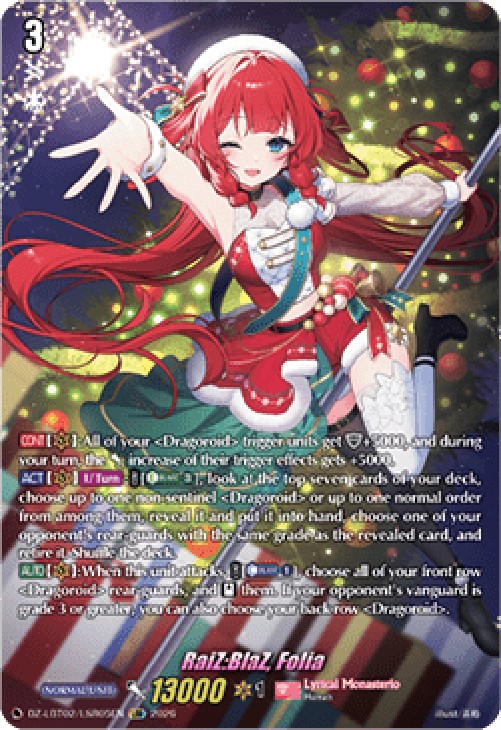 Cardfight!! Vanguard DZ-LBT02 RaiZ:BlaZ, Folia [D-Format] (V.3 - Secret Rar