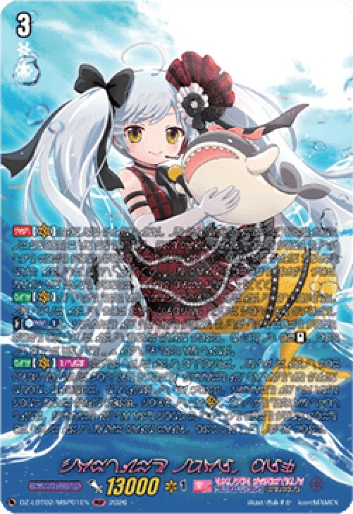 Cardfight!! Vanguard DZ-LBT02 Costume Idol, Alk [D-Format] (V.3 - Secret Ra