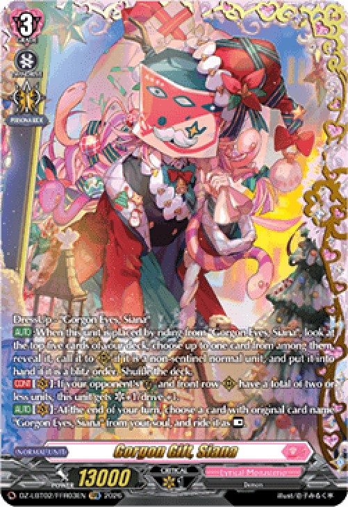Cardfight!! Vanguard DZ-LBT02 Gorgon Gift, Siana [D-Format] (V.2 - Double F