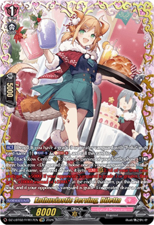Cardfight!! Vanguard DZ-LBT02 Enthusiastic Serving, Diletta [D-Format] (V.2