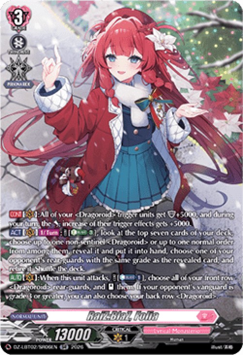 Cardfight!! Vanguard DZ-LBT02 RaiZ:BlaZ, Folia [D-Format] (V.4 - Silver Rar