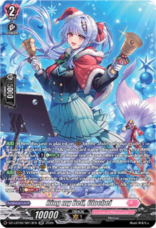 Cardfight!! Vanguard DZ-LBT02 Ring my Bell, Clochei [D-Format] (V.3 - Silve