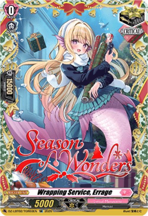 Cardfight!! Vanguard DZ-LBT02 Wrapping Service, Errage [D-Format]